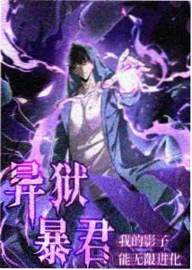 动画与漫画改编联动观察配图